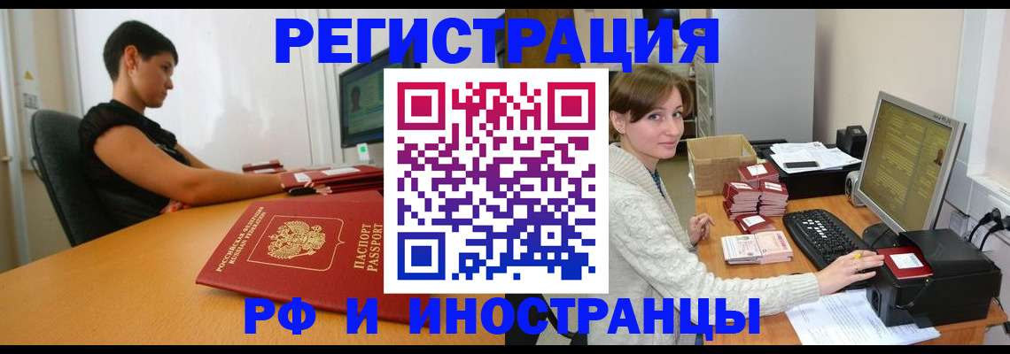 регистрация для дет. сада в Боготоле