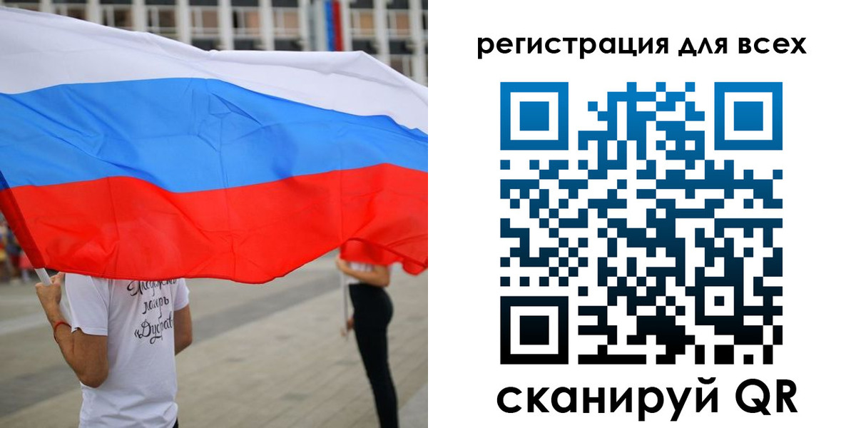 прописка ребенка в Боготоле